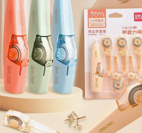 得力修正带可换芯学生用涂改改正修改初中生文...