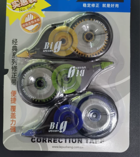 乐普升修正带改正带学生用实惠装改错带小学生...