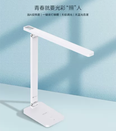 华为智选达伦护眼台灯2i无蓝光频闪APP控...