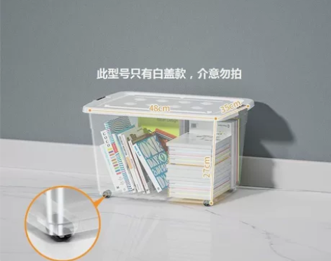家居透明收纳箱塑料大号小号杂物食品储物箱宝...