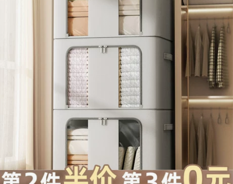 布艺收纳箱 收纳箱布艺衣服家用牛津衣物整理...