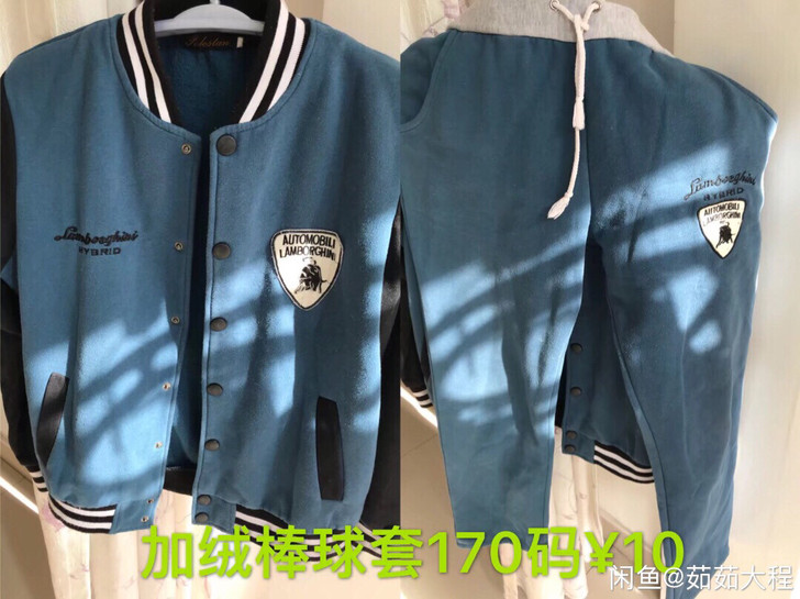 女士棒球外套运动服一套