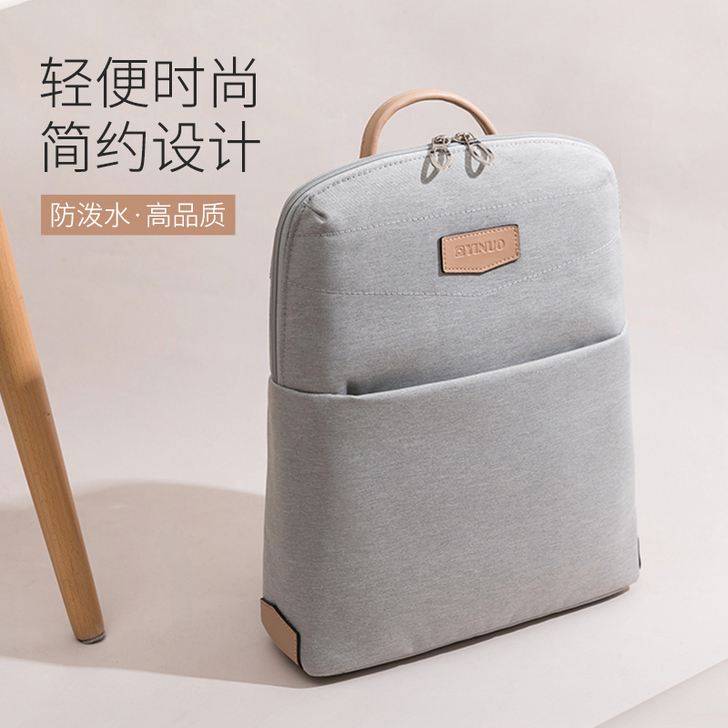 以诺 笔记本电脑包