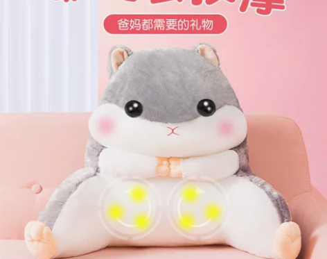 腰部按摩器颈椎仪肩部背部腰疼神器办公室卡通...