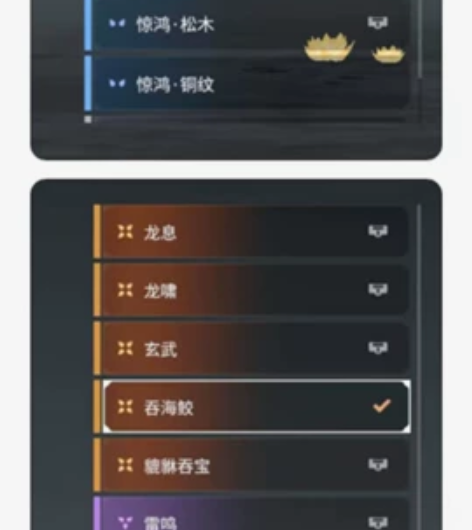 永劫无间账号 网易号破阵赛季3600 ?本...