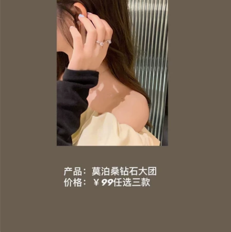 ￥99任选三款钻石!!!!!!!!! 精品...