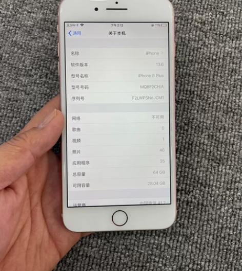苹果8Plus  国行64G   纯原无拆...