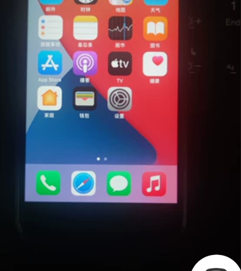 苹果8,64G版本,有磕碰,美版无锁插卡直...