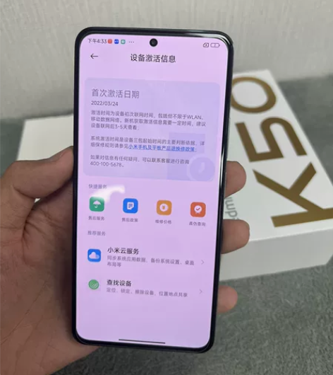 红米k50 12+256g 嘎嘎新嘎嘎靓！...