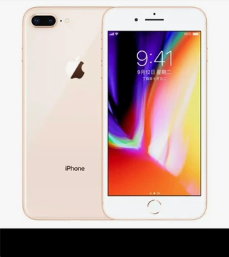 苹果8粉色64g 自用便宜出 感兴趣的话点...