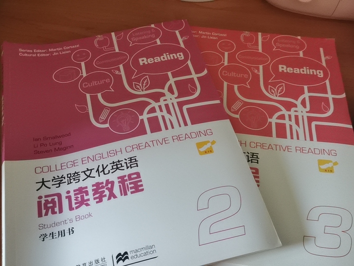 大学跨文化英语阅读教程 2 3上海外语教育...