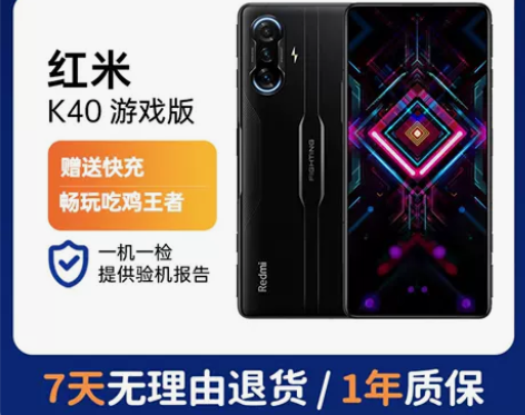 99新99新【特价精品】MIUI/小米 红...