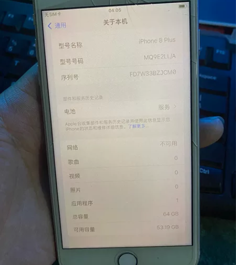 苹果8plus 64g美版内爆 成色如图 ...