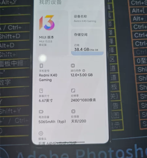 红米K40游戏增强版，12+256G ，单...