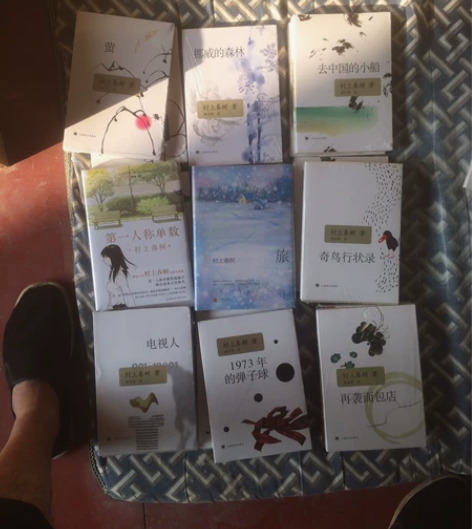 村上春树作品集挪威的森林，全新塑封，村上春...