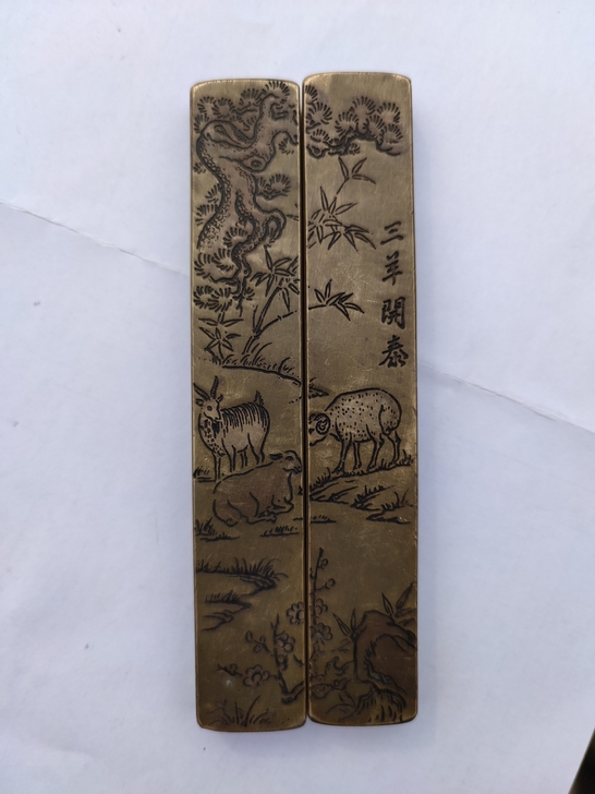 黄铜镇纸，三羊开泰，