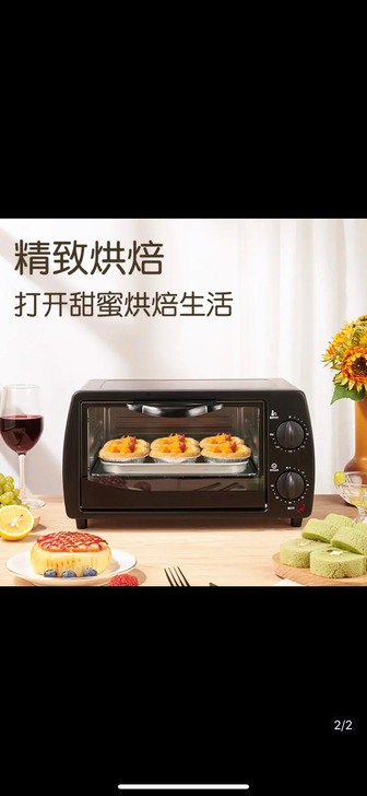 卡屋烤箱，直播间卖到399，(全新捡漏)多...