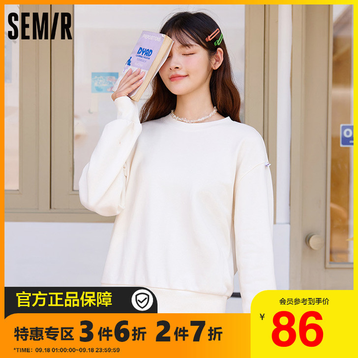 Semir/森马 卫衣绒衫