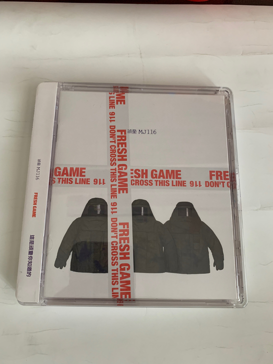 中文说唱 顽童mj116 Fresh Ga...