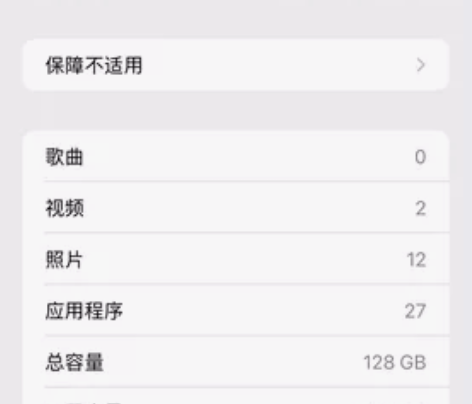 Apple/苹果 iPhone 11有需要...
