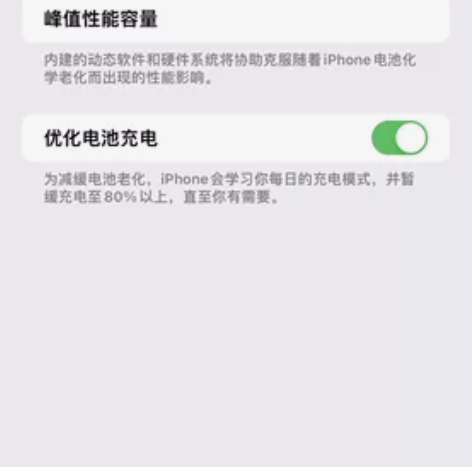 美版无锁12promax三网通，成色95新...