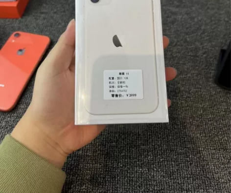 苹果11 国行128G 全新机未拆封 特价...