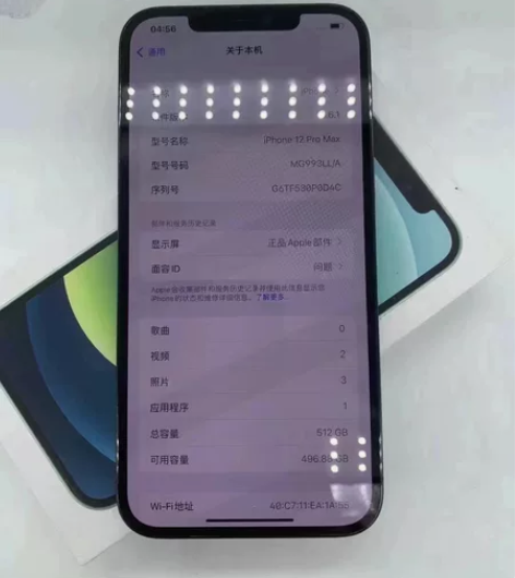 12promax  全网通  512G  ...