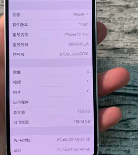 【最新到货】苹果12mini128白色卡贴...