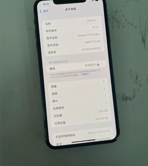苹果手机 苹果11pro max 原装国行...