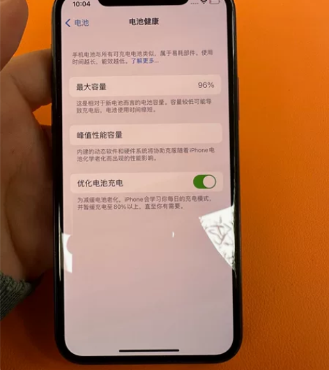 苹果11pro 256绿色 外观98新 国...