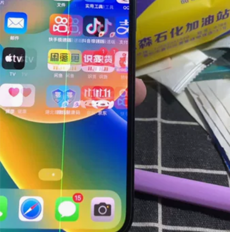 苹果iPhone 12 64G无锁全网通，...