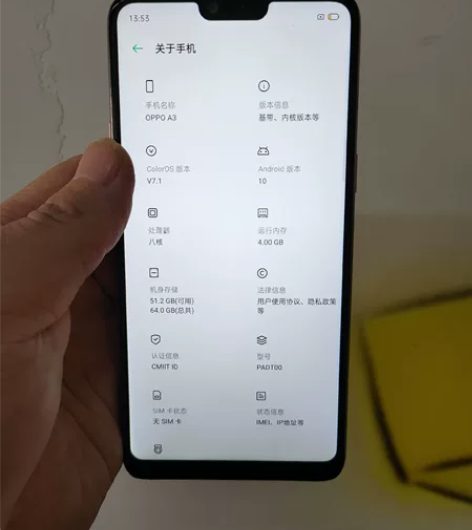 OPPOA3 内存4+64全网通，原装二手...