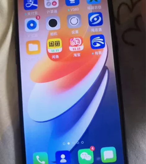 oppoA5屏幕右边一条细竖线,不仔细看看...