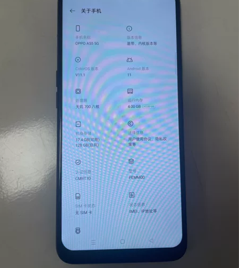 oppo a55  5g手机 功能正常 感...