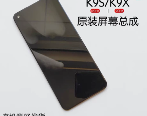 适用于OPPO K9s原装屏幕总成 K9X...
