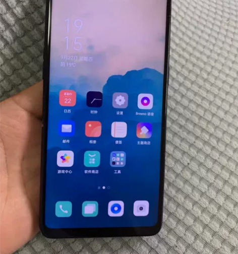 (手机便宜出) OPPO R15梦境6+1...