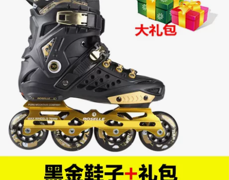 洛神溜冰鞋成人直排轮旱冰鞋滑冰鞋成年轮滑鞋...
