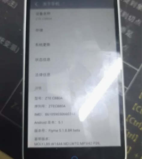 2+16G中兴blade  a1刷的魅族全...