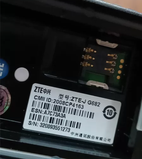 ZTE/中兴 g682没电了不知道功能，没...