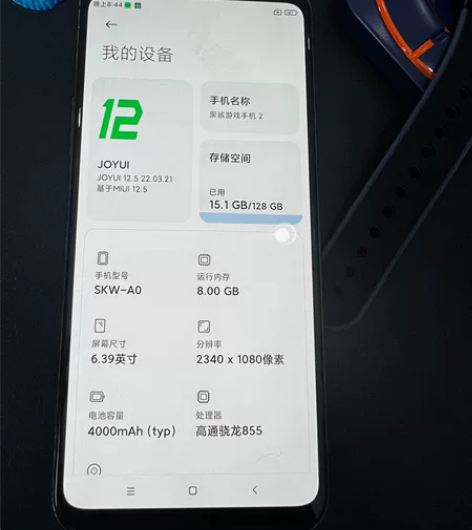 黑鲨2 8+128骁龙855 成色一般，外...