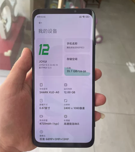 黑鲨3游戏手机12g运行128g机身内存全...