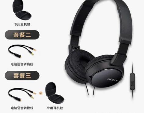 【官方直供】Sony/索尼 MDR-ZX1...