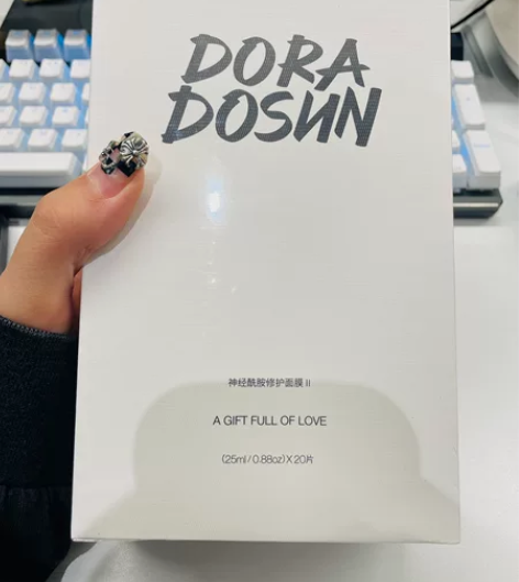 朵拉朵尚 神经酰胺修护面膜 20片装 全新...