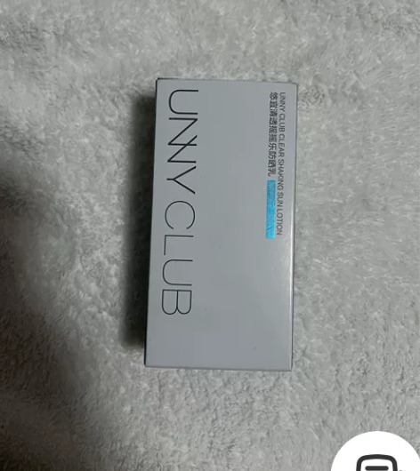 悠宜防晒 全新未拆，买多了， 买的时候喜欢...