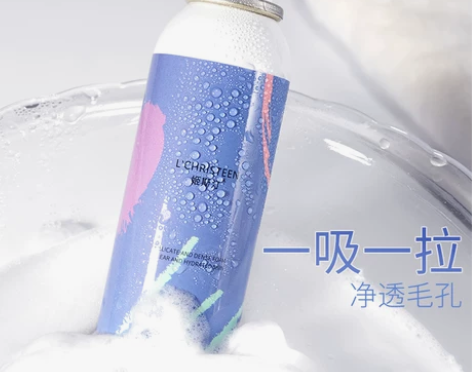 姬斯汀氨基酸泡沫洗面奶拉丝洁面慕斯保湿温和...