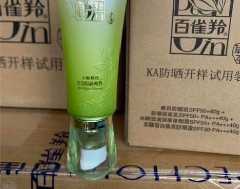 百雀羚水嫩精纯防晒隔离乳40g SPF50...