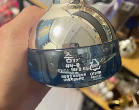 呼吸面霜50ml全新无批到2022年68 ...