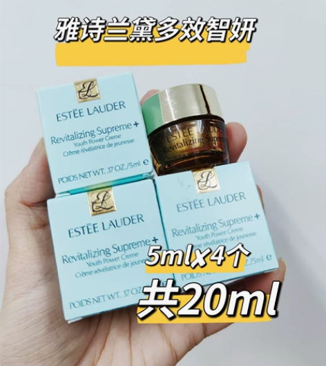 4个/海淘美版雅诗兰黛多效智妍面霜滋润版5...