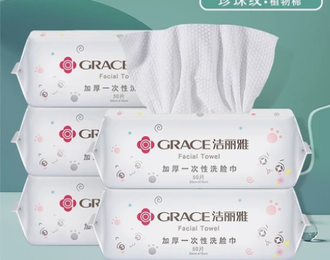 洁丽雅一次性洗脸巾5包20元抽取式棉柔巾擦...