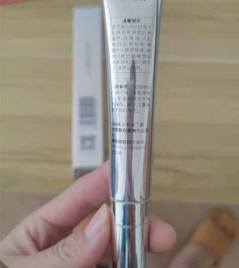 BM眼霜15克 用两三次